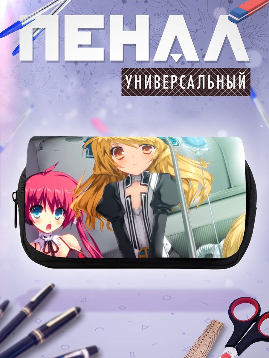 Пенал-косметичка Мария Додж и Кирико