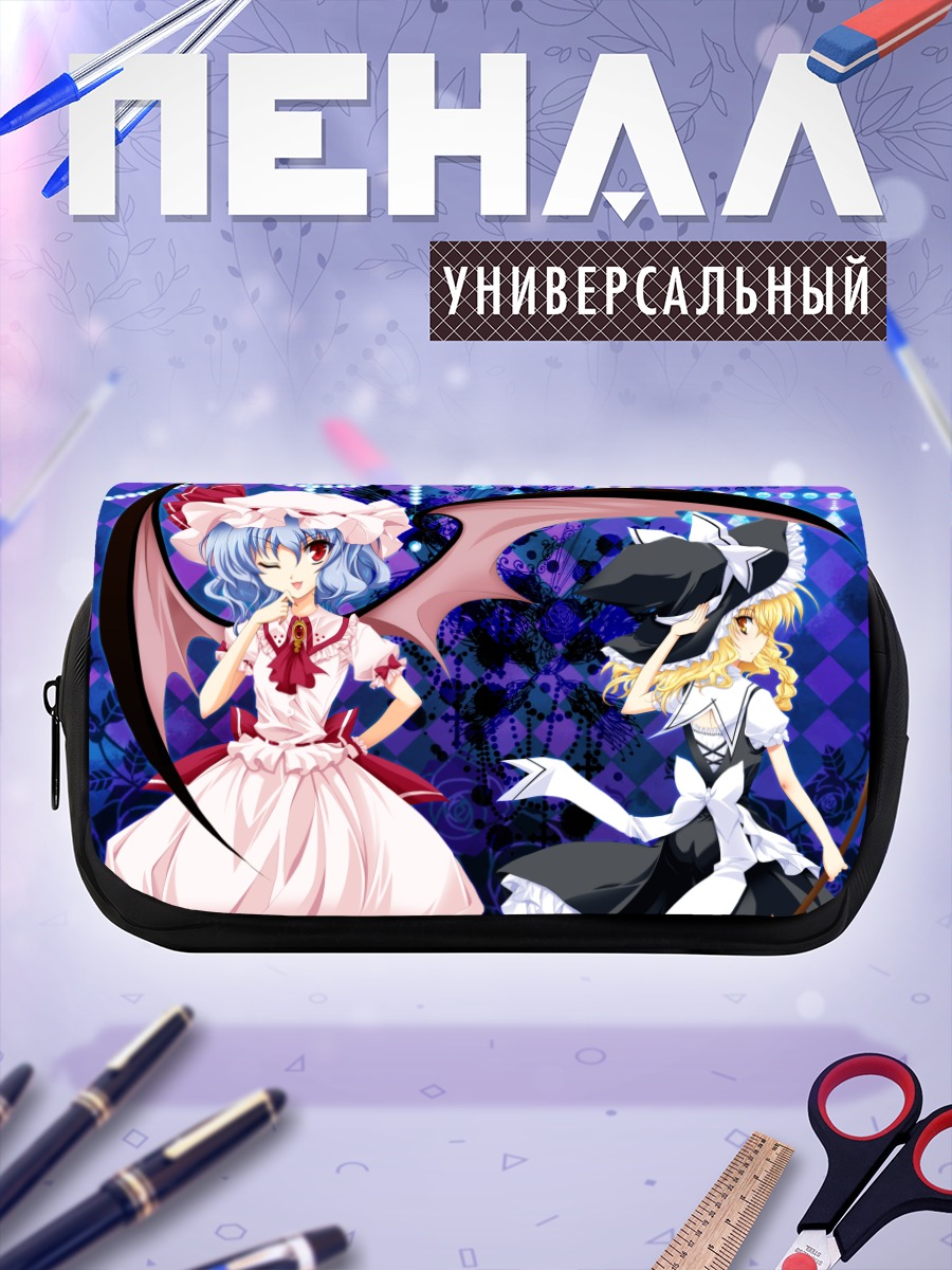 Пенал-косметичка Мариса Кирисаме и Ремилия Скарлет