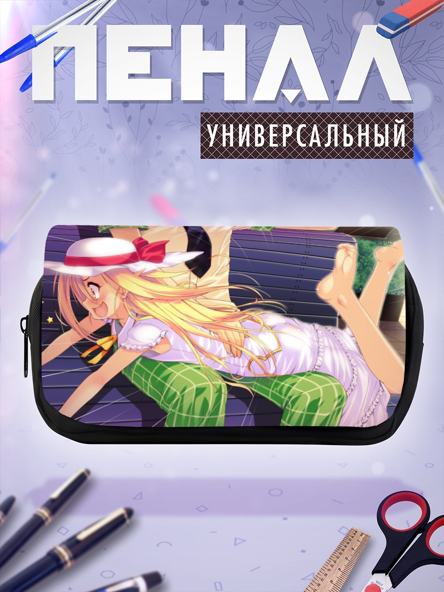 Пенал-косметичка Вера Райхонен в отдыхе