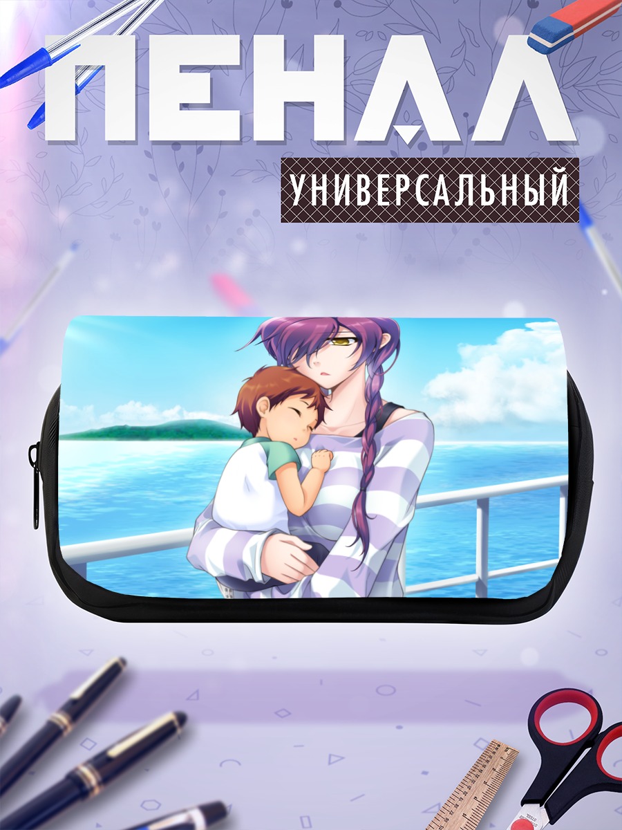 Пенал-косметичка Наги Курин с ребенком