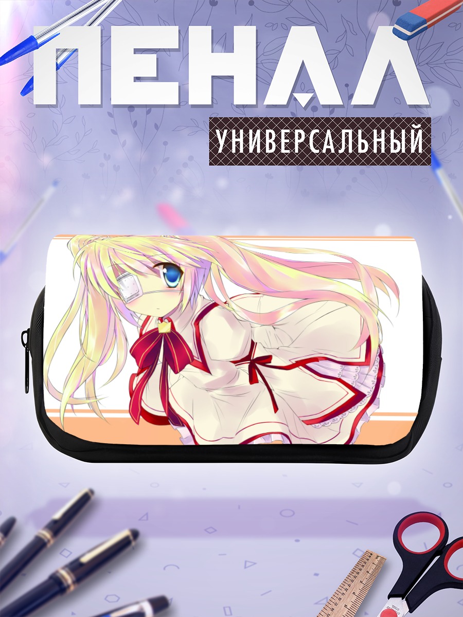 Пенал-косметичка Сидзуру Накацу в белом