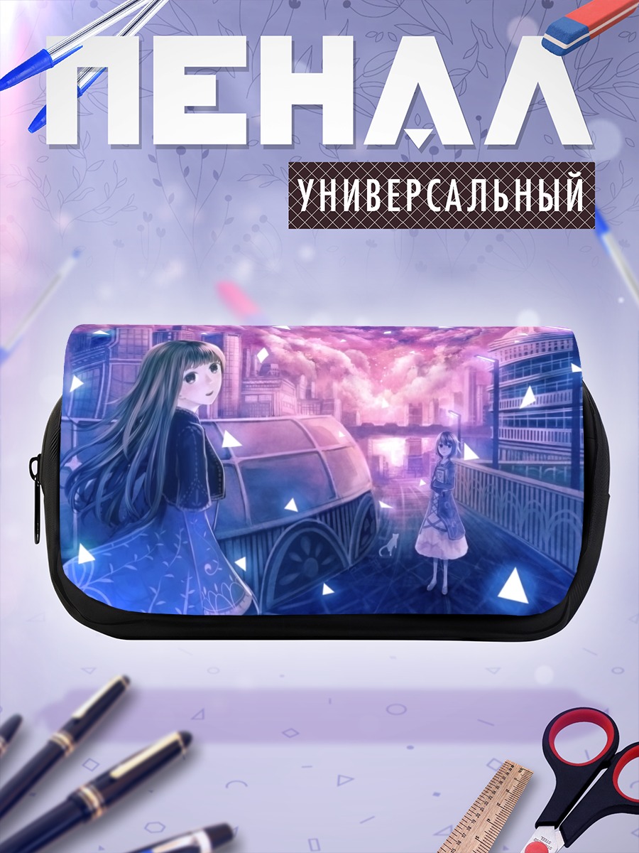 Пенал-косметичка Лэйн Ивакура в городе