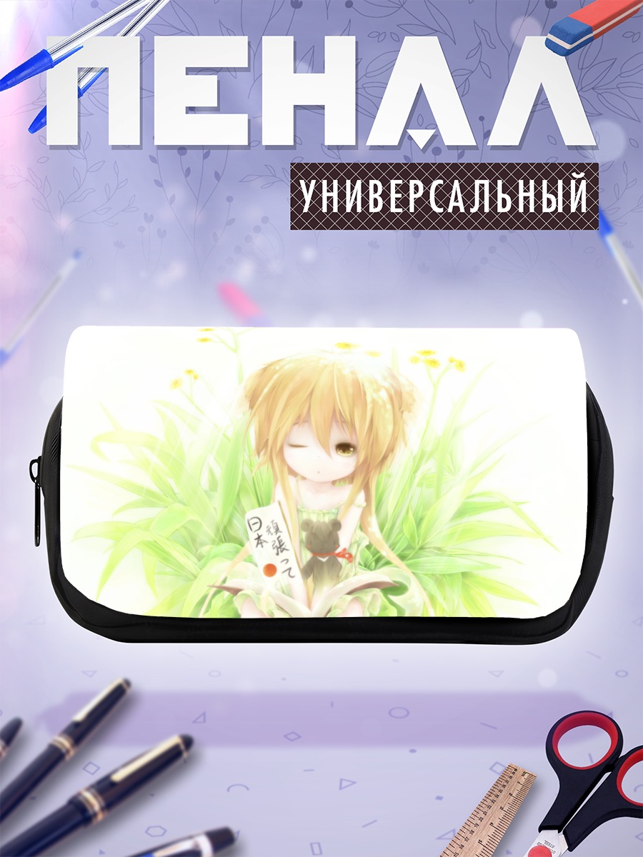 Пенал-косметичка Чамеко в траве