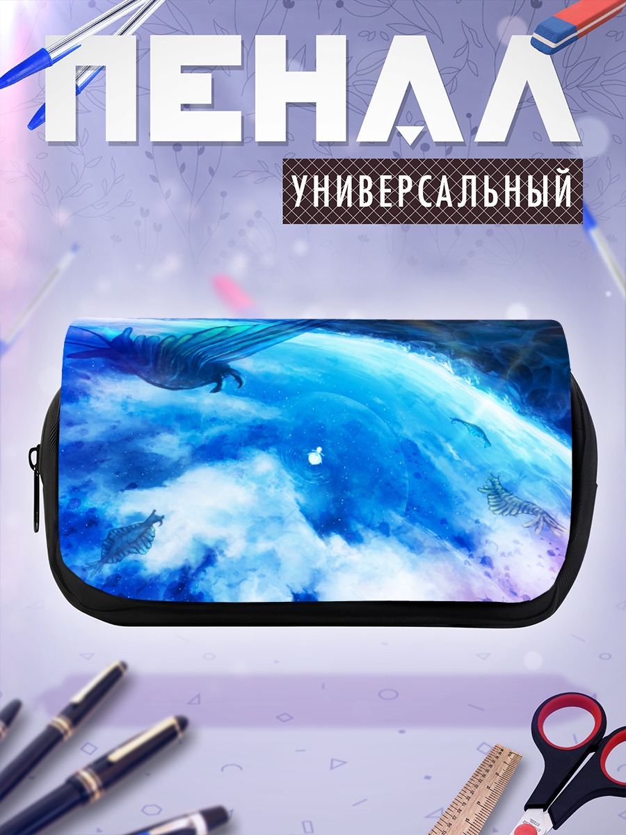 Пенал-косметичка Кит в облаках