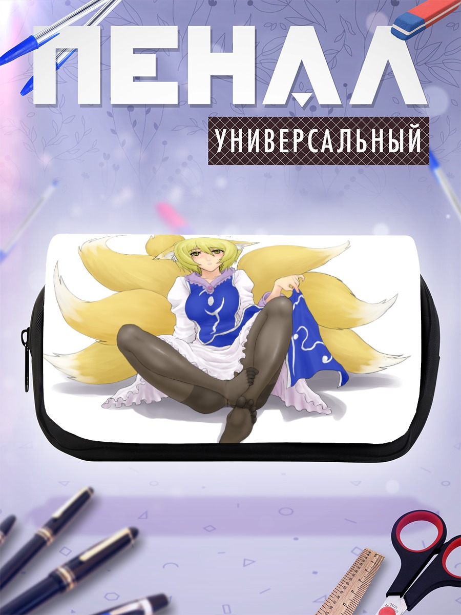 Пенал-косметичка Ран Якумо с хвостами