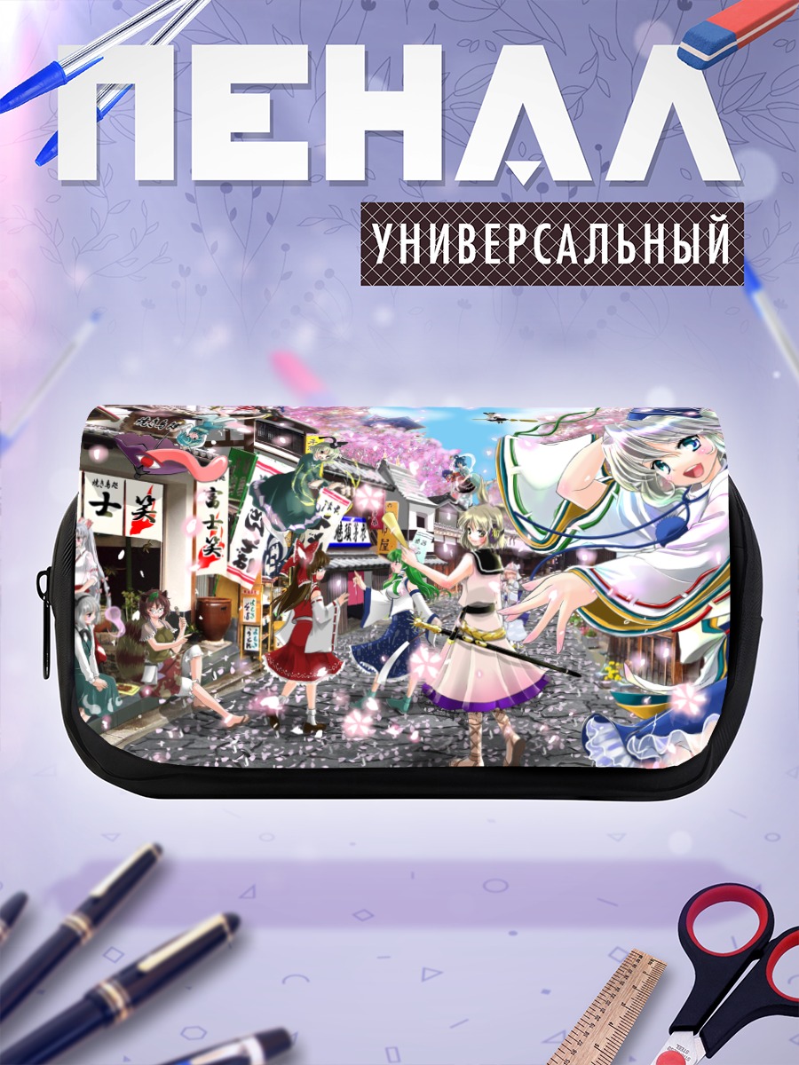 Пенал-косметичка Рейму Хакурей и подруги