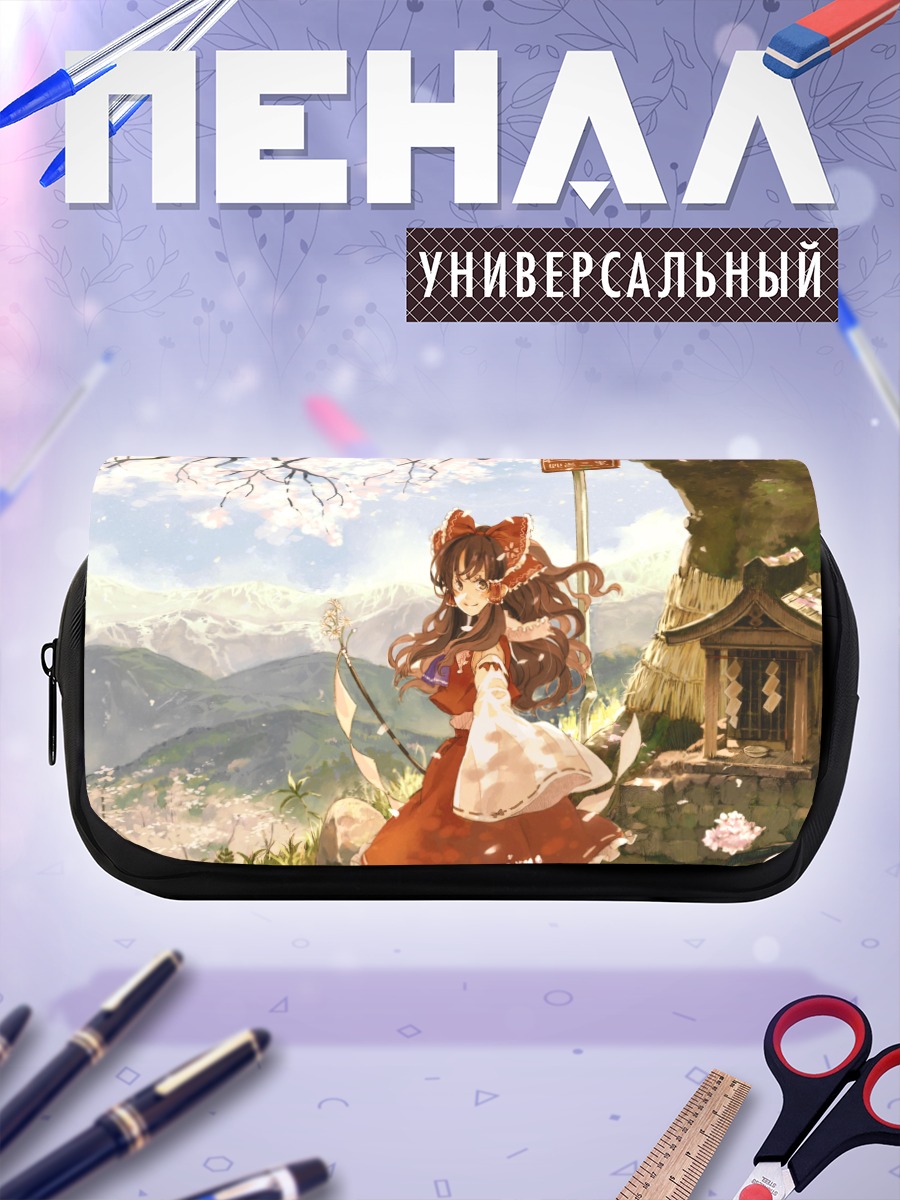 Пенал-косметичка Рейму Хакурей в горах