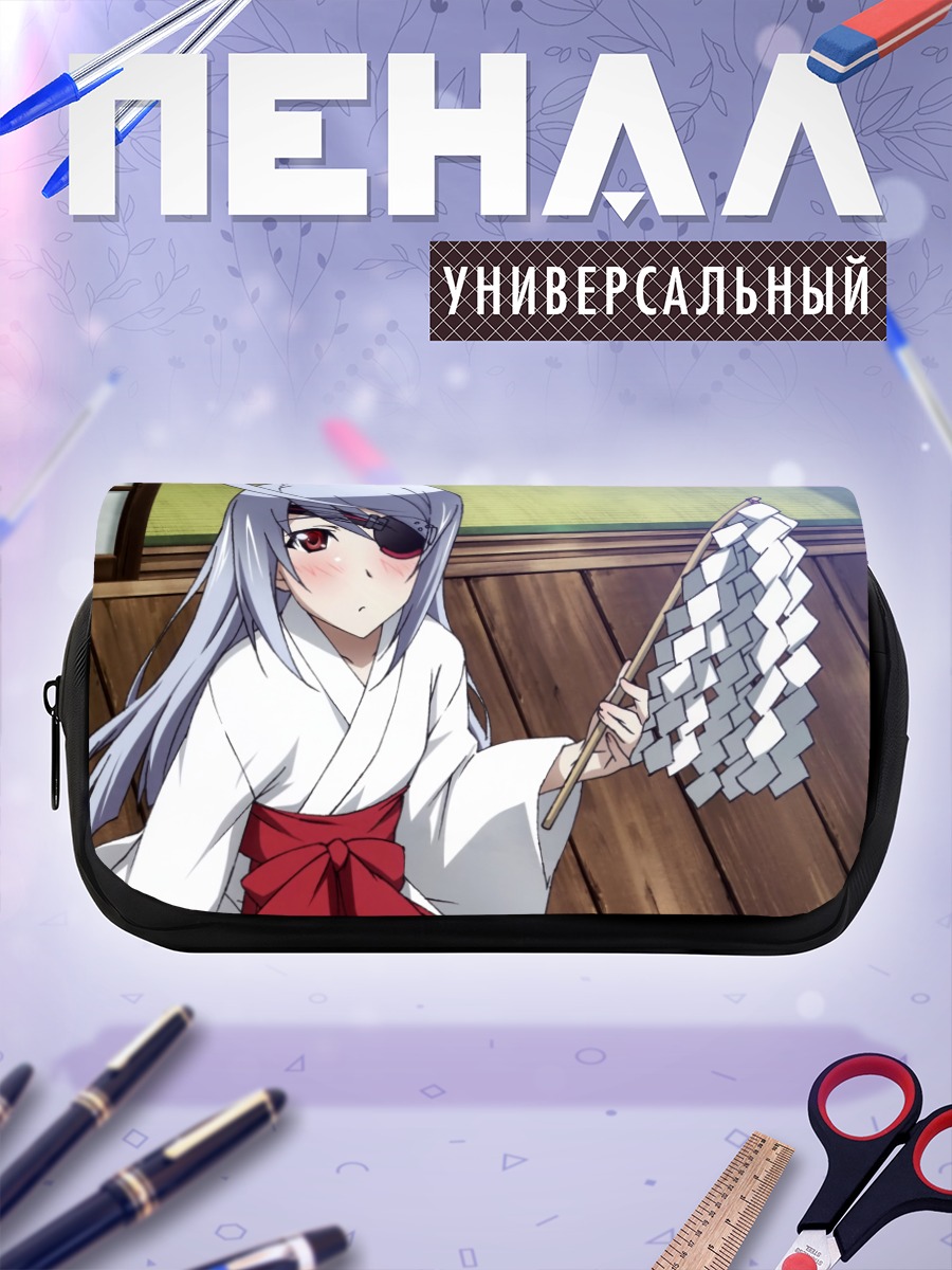 Пенал-косметичка Лора Бодевиг в кимоно