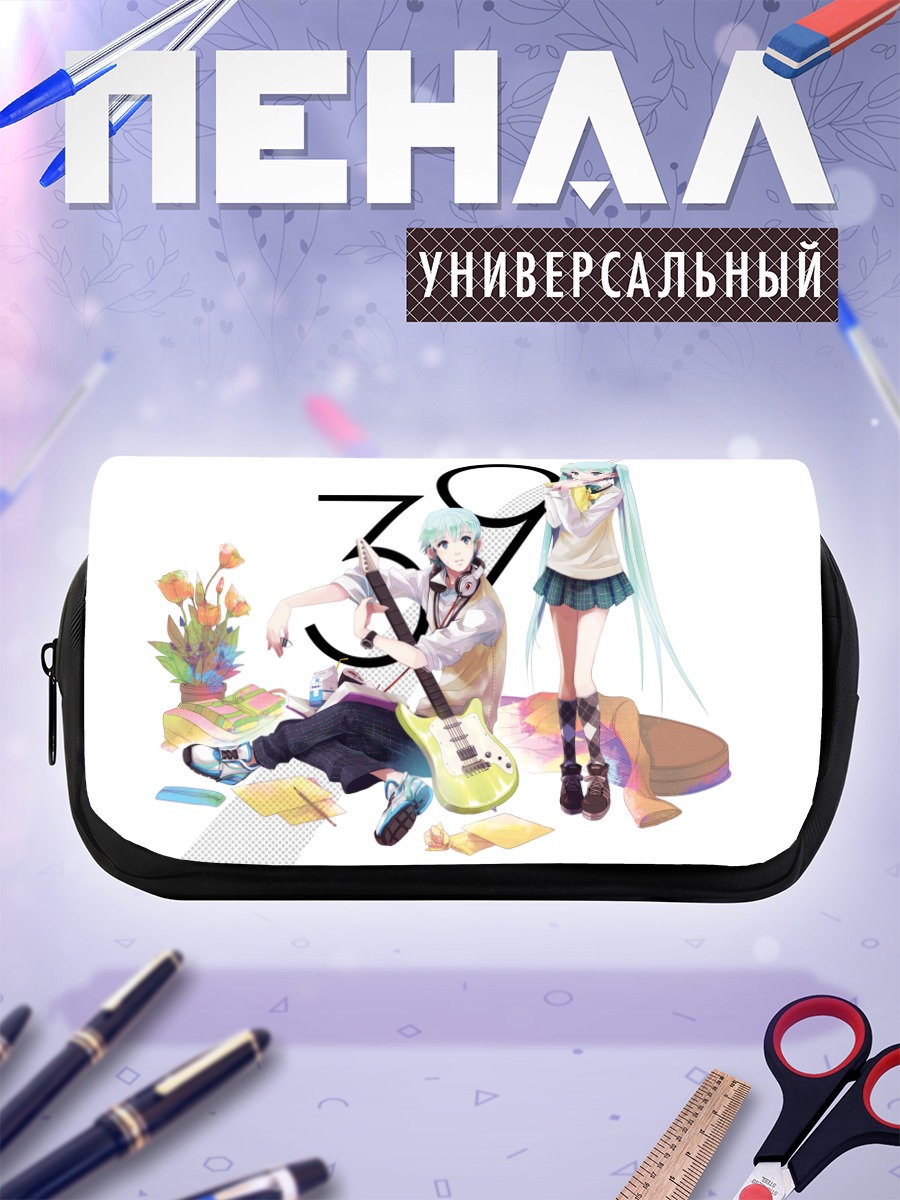 Пенал-косметичка Мику Хацунэ и Микуо
