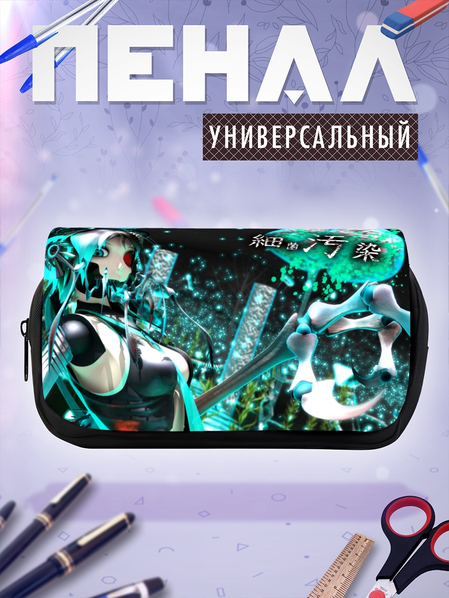 Пенал-косметичка Мику Хацунэ и Кальнэ Ка