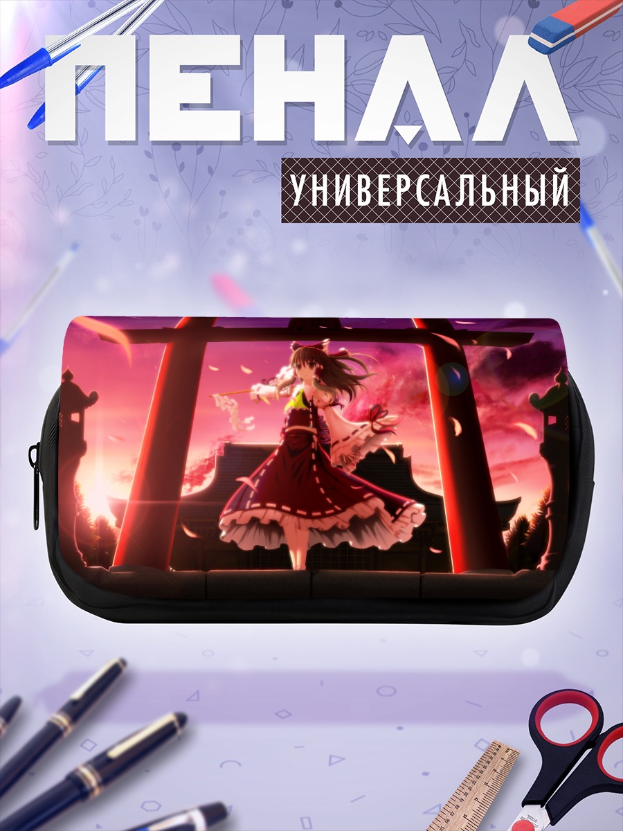 Пенал-косметичка Рейму Хакурэй у ворот