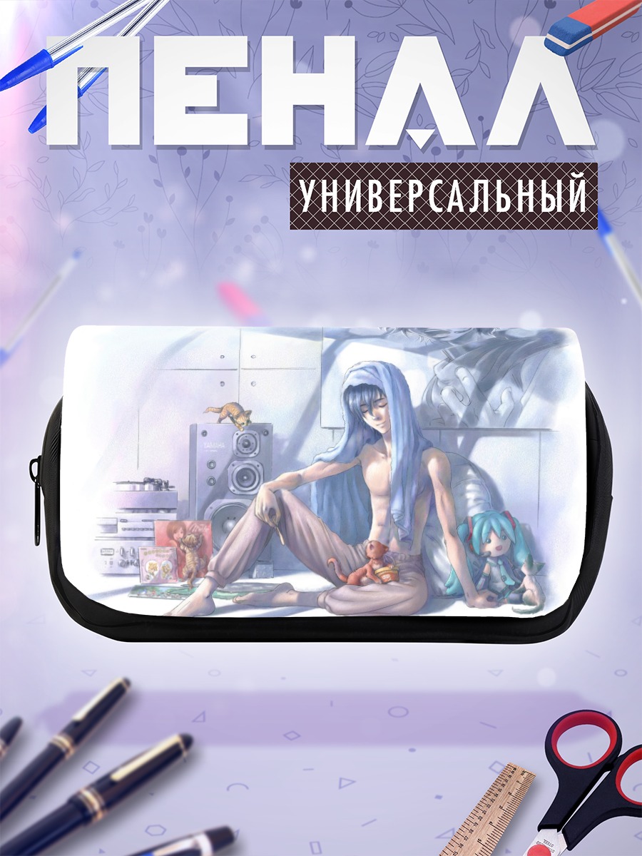 Пенал-косметичка Кайто в комнате