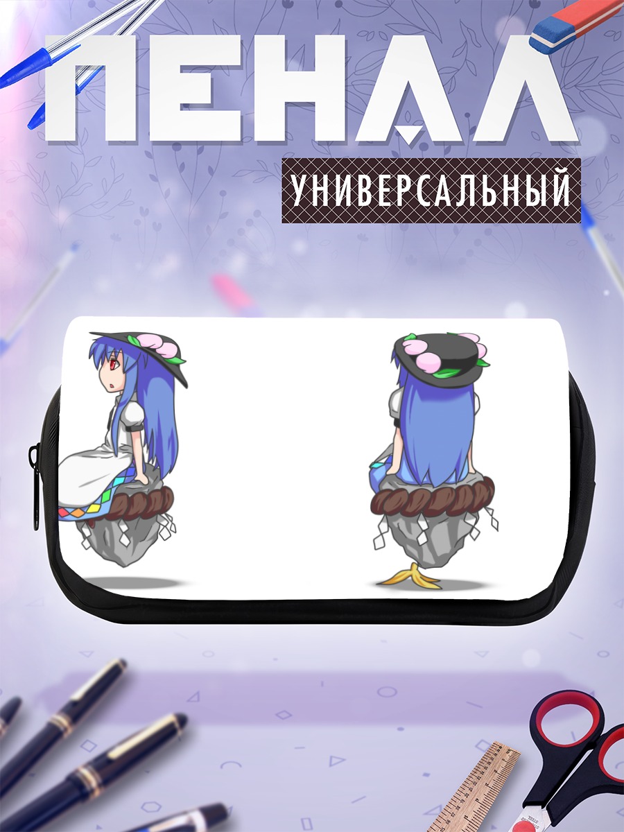Пенал-косметичка Тенши Хинанави в облаках