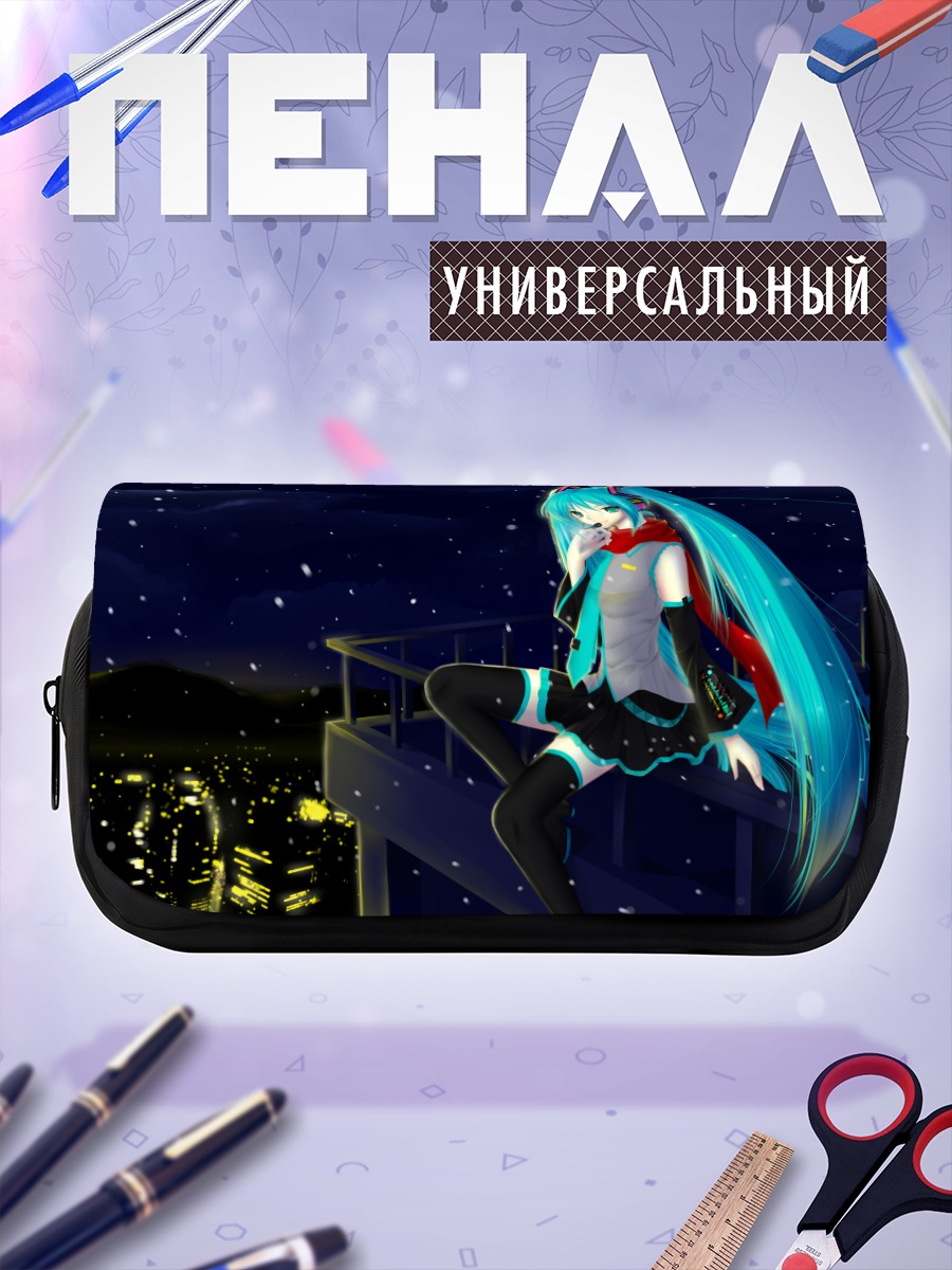 Пенал-косметичка Мику Хацунэ на крыше