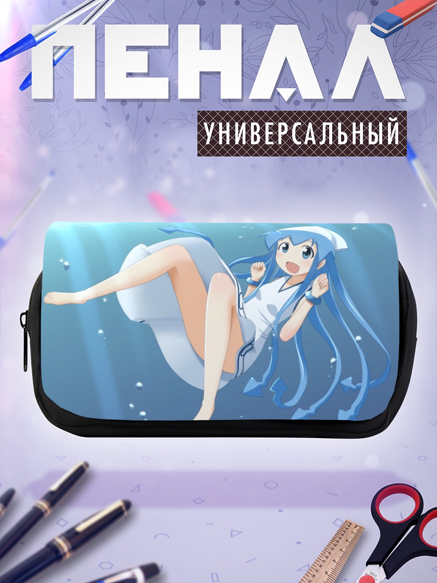 Пенал-косметичка Икамусуме под водой