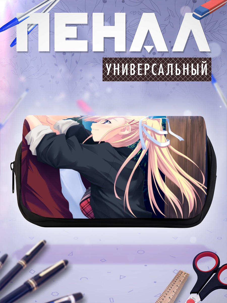 Пенал-косметичка Нацуми Такасина в объятиях