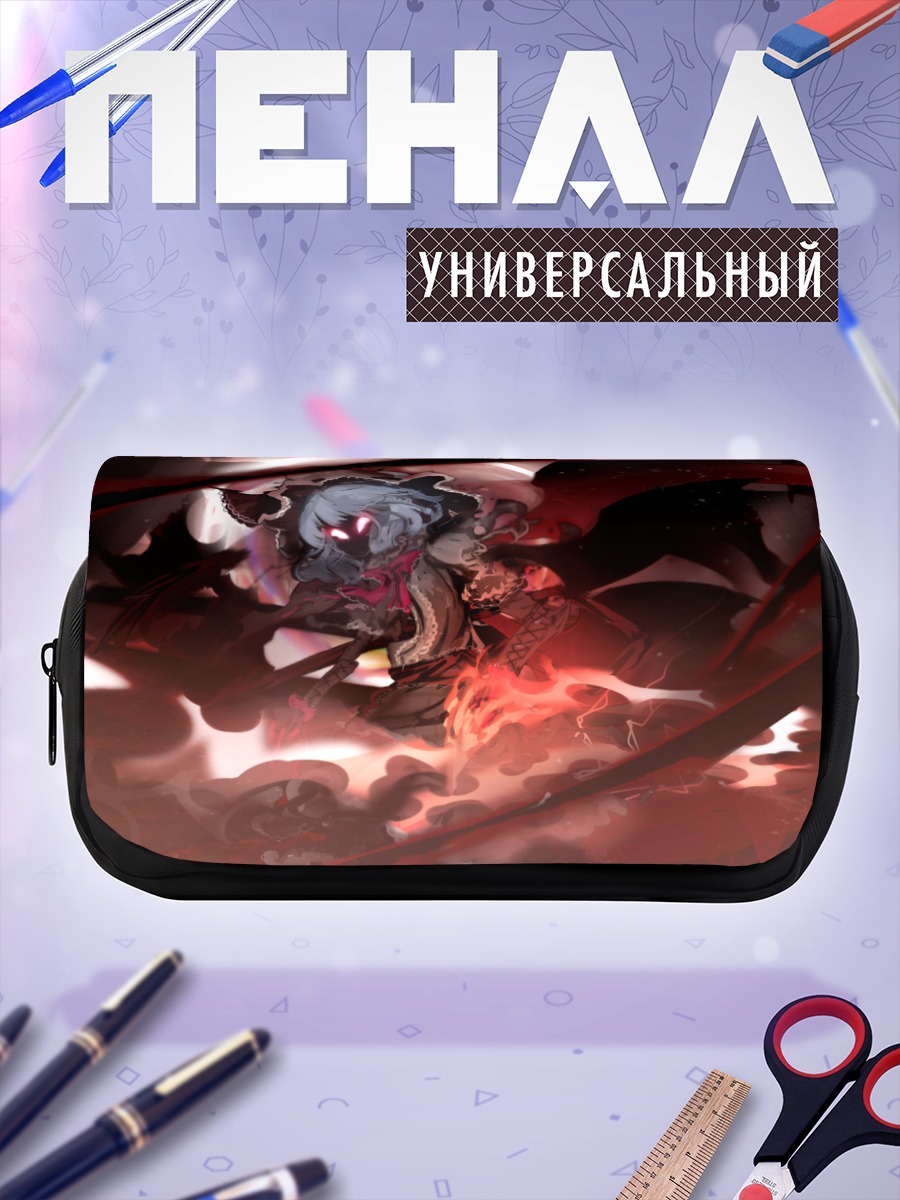 Пенал-косметичка Ремилия Скарлет в пламени