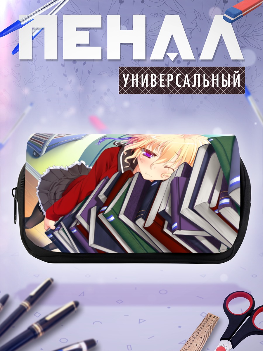 Пенал-косметичка Каната Ивакура в книгах