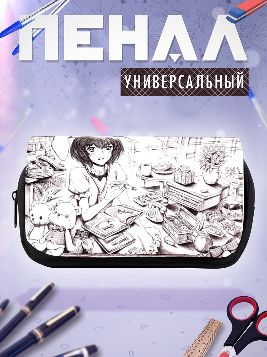 Пенал-косметичка Теви Инаба за столом