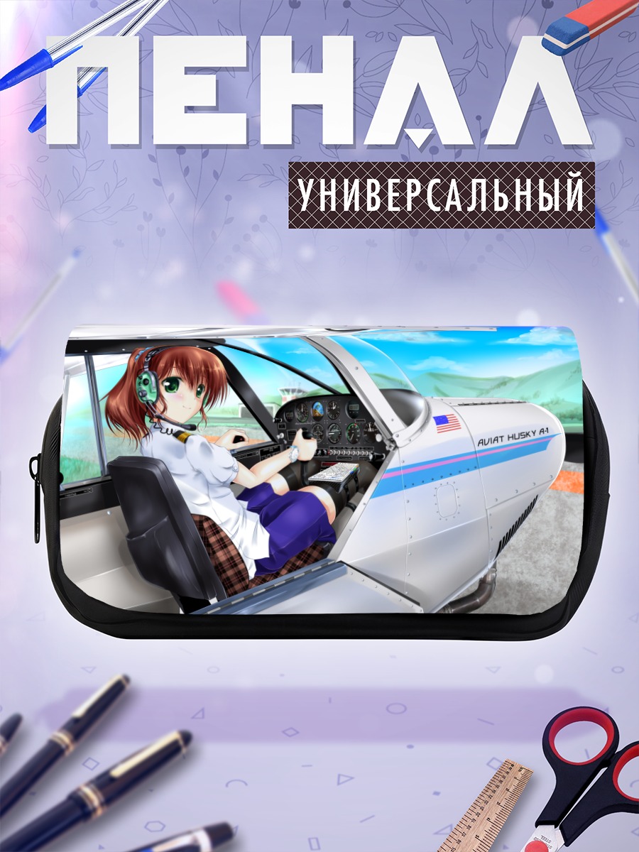 Пенал-косметичка Девушка в самолете