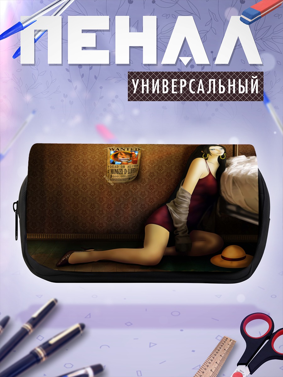 Пенал-косметичка Боа Хэнкок и Луффи