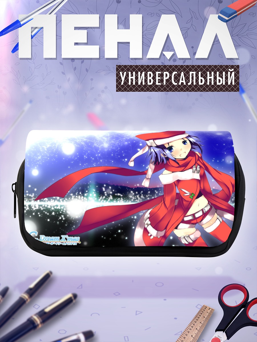 Пенал-косметичка Комачи Онодзука в Санте