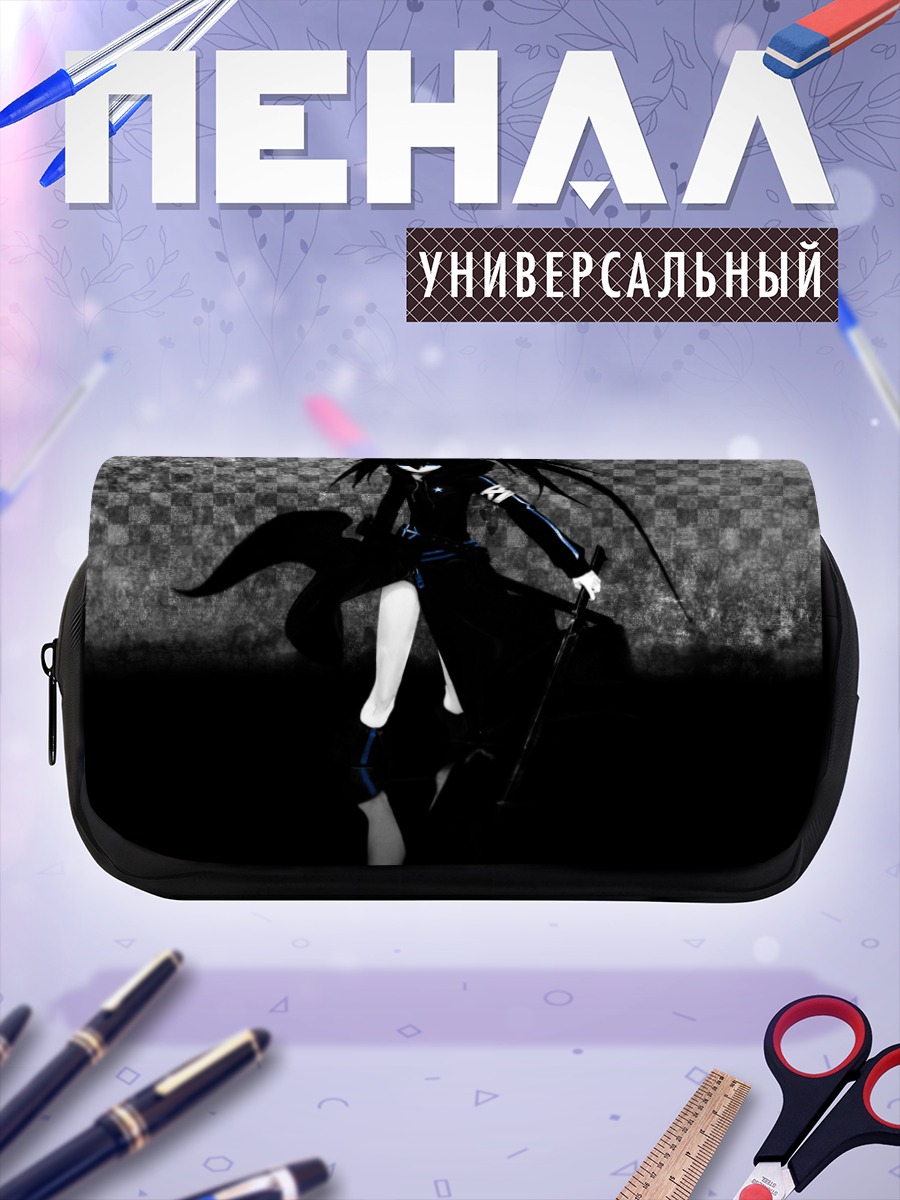 Пенал-косметичка Курои Мато в бою