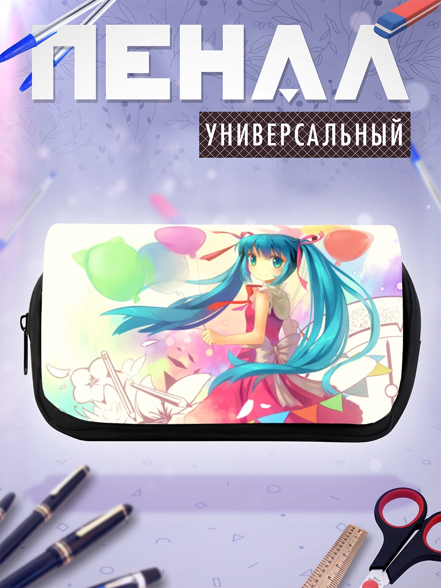Пенал-косметичка Мику Хацунэ с шарами