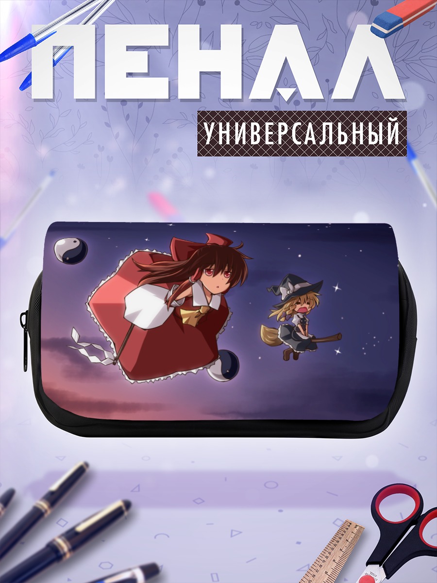 Пенал-косметичка Рейму Хакурей и Мариса