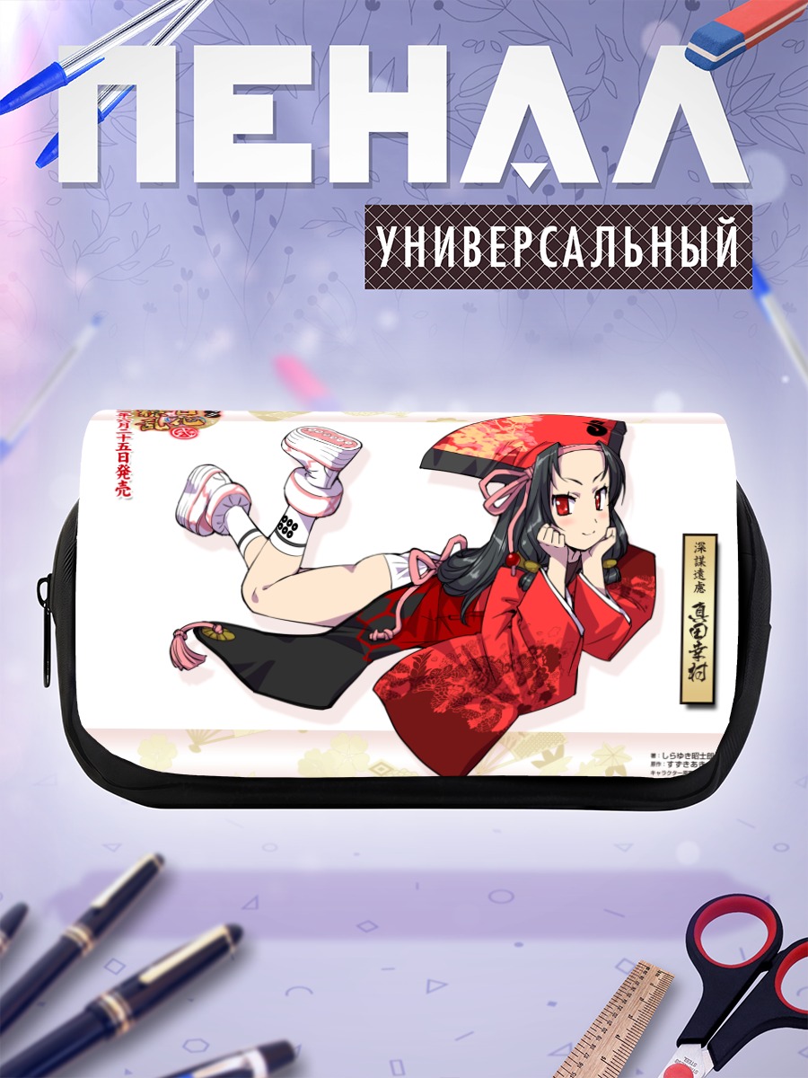 Пенал-косметичка Юкимура Санада в кимоно