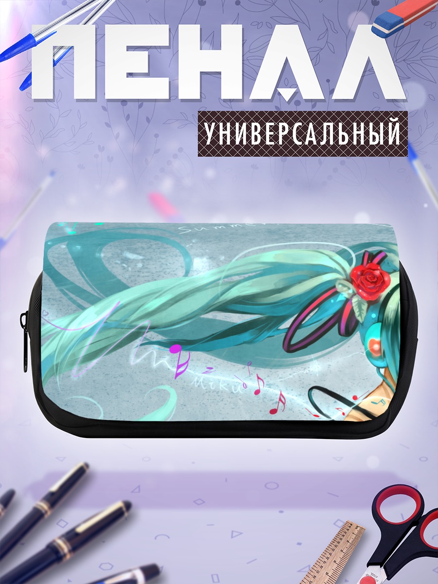 Пенал-косметичка Мику Хацунэ лето