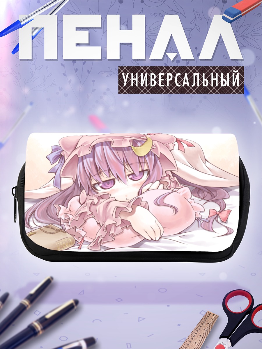 Пенал-косметичка Пачули Ноледж с подушкой