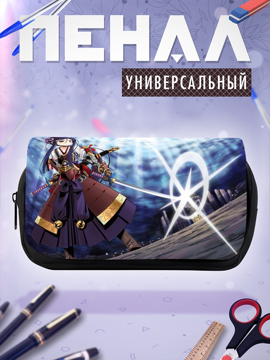 Пенал-косметичка Сёгун с мечом