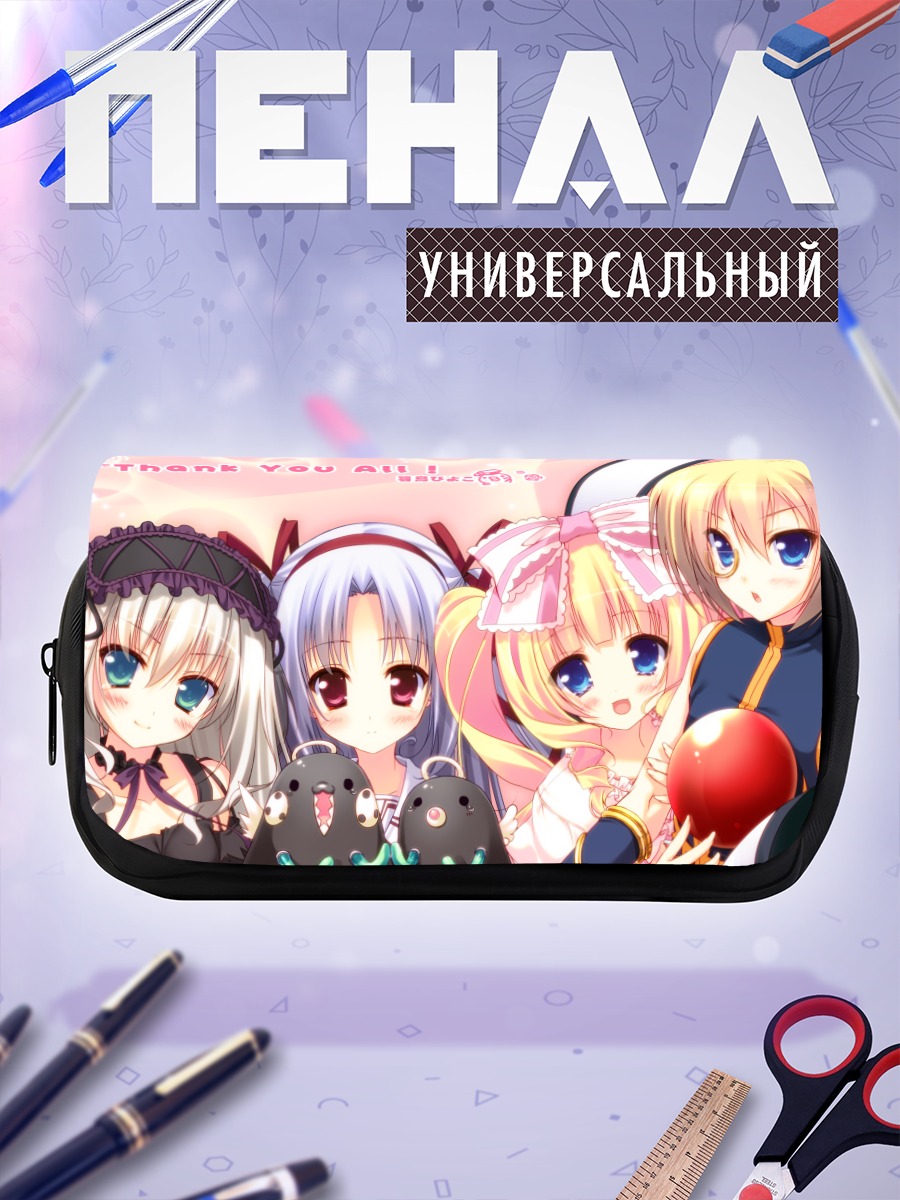 Пенал-косметичка Лизаетт Верторр и подруги