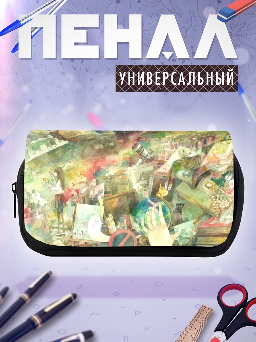 Пенал-косметичка Хаос в акварели