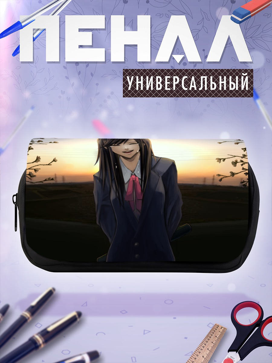 Пенал-косметичка Саёко на закате