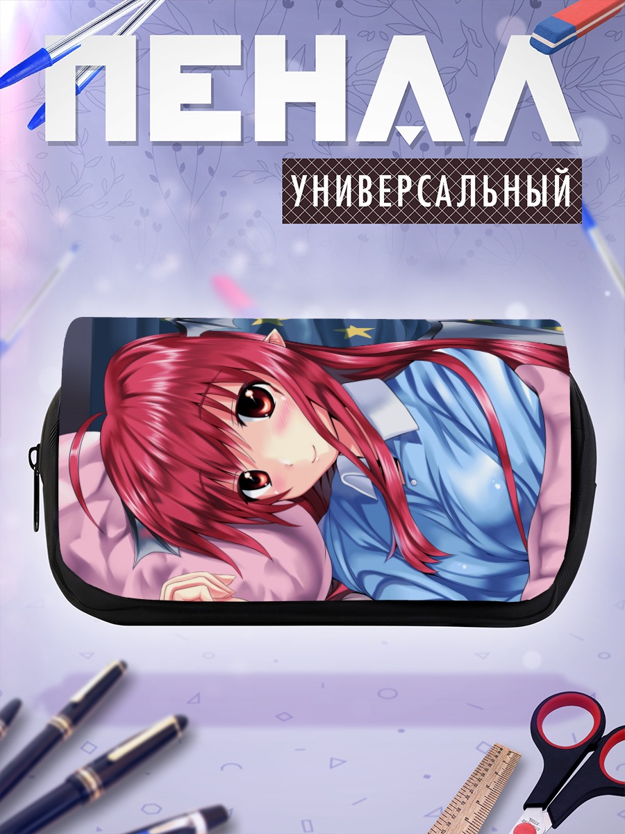Пенал-косметичка Коакума в постели