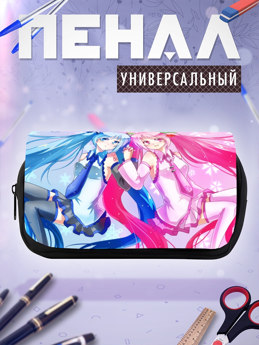 Пенал-косметичка Мику Хацунэ и Сакура Мику