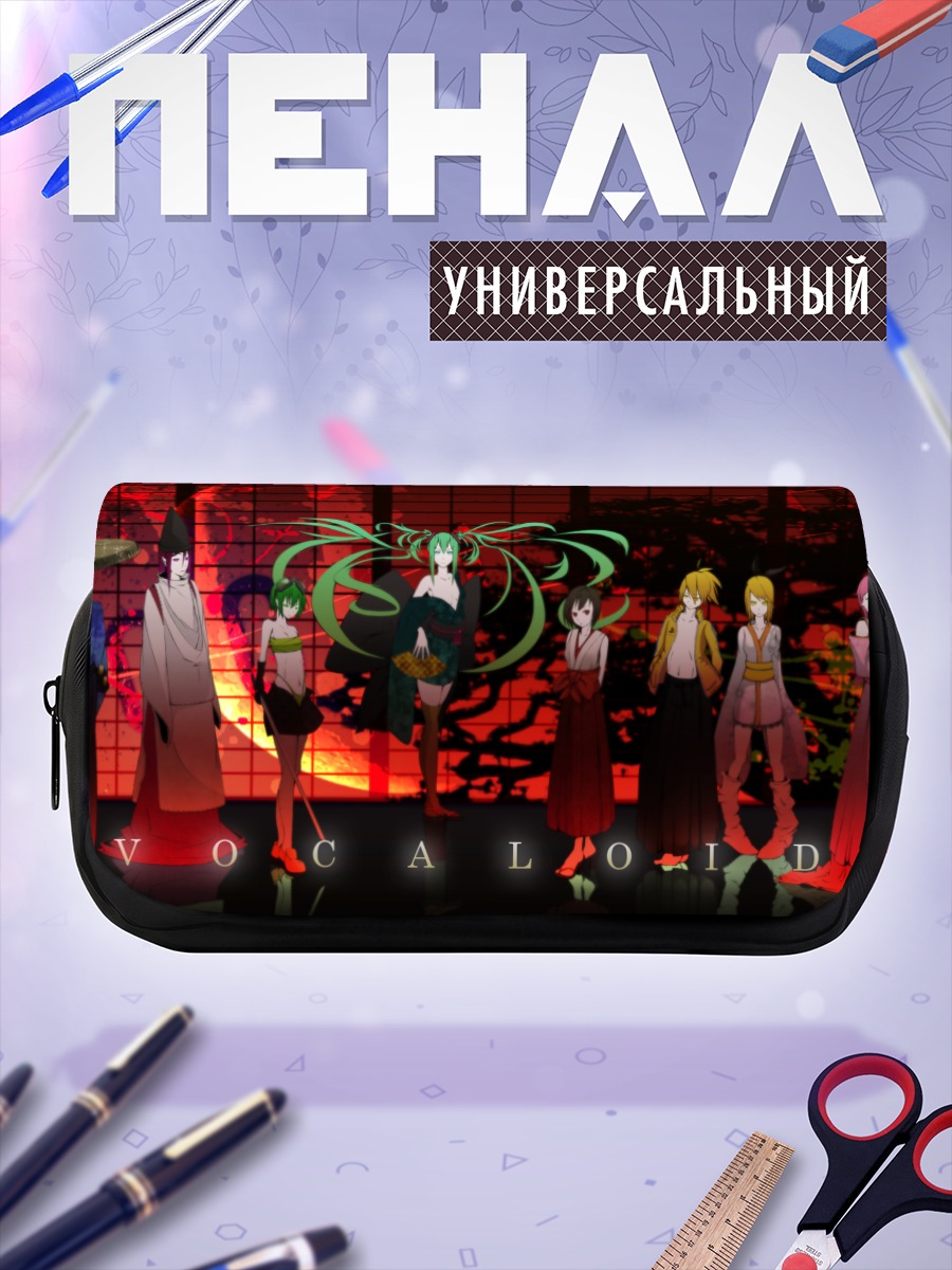 Пенал-косметичка Мику Хацунэ и Вокалоиды