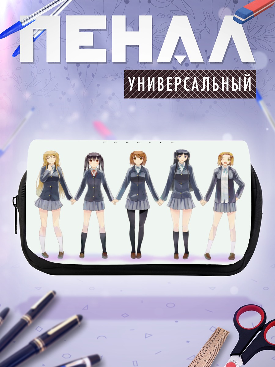 Пенал-косметичка Девушки K-On!