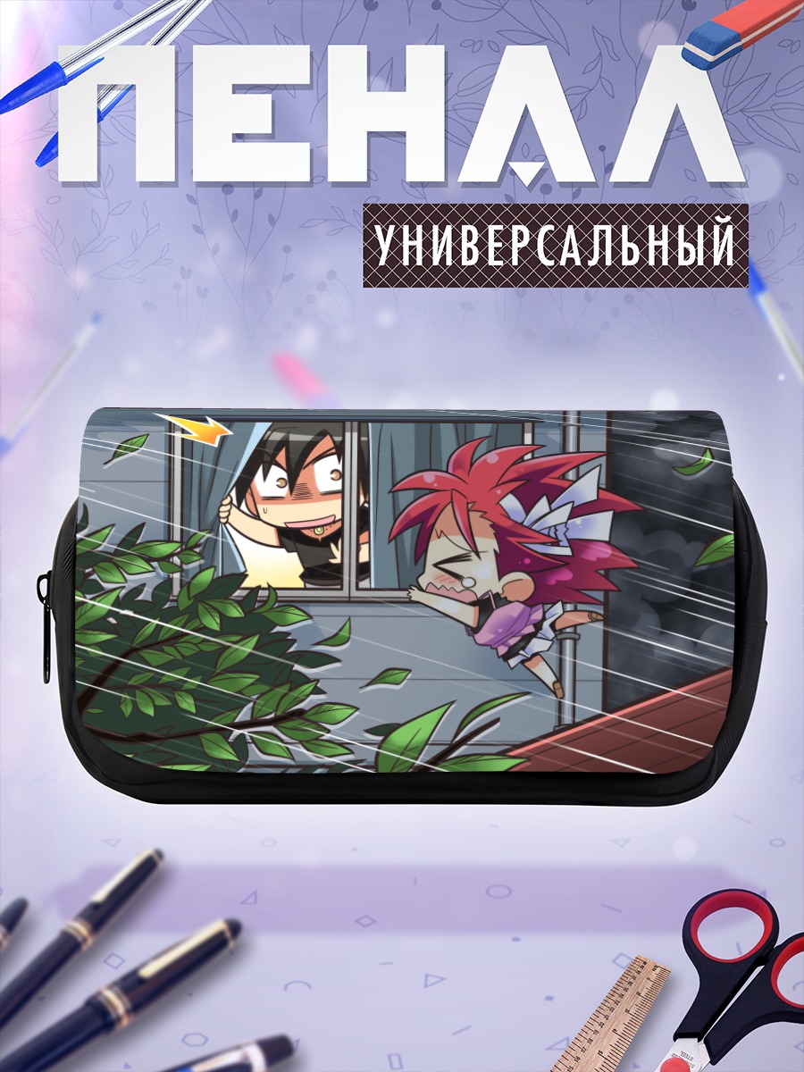 Пенал-косметичка Назуна Цубаки в дождь