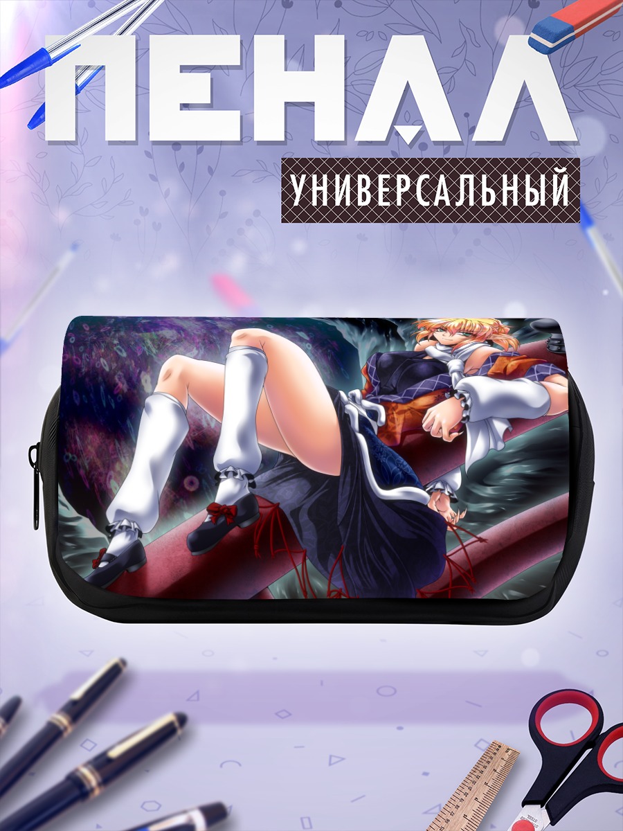 Пенал-косметичка Парси Мидзухаси на отдыхе