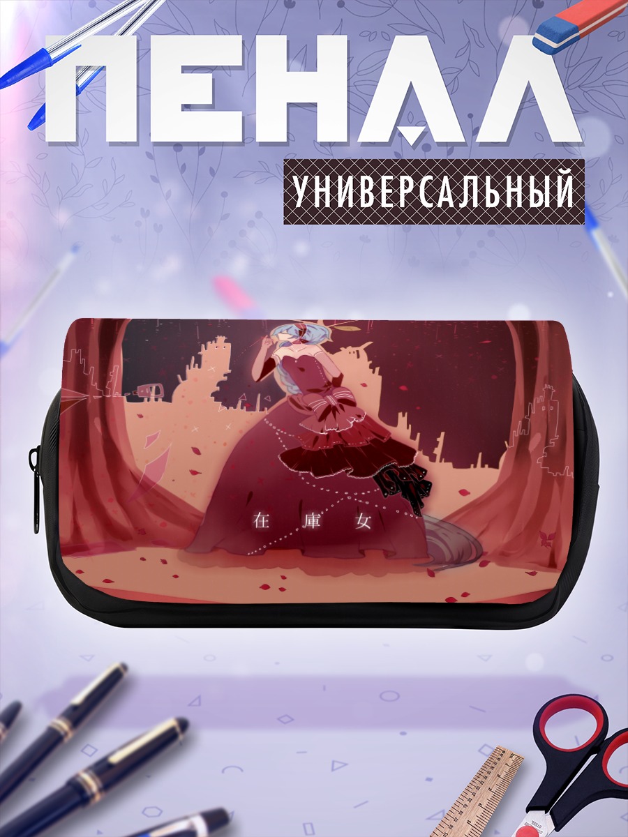 Пенал-косметичка Мику Хацунэ на сцене