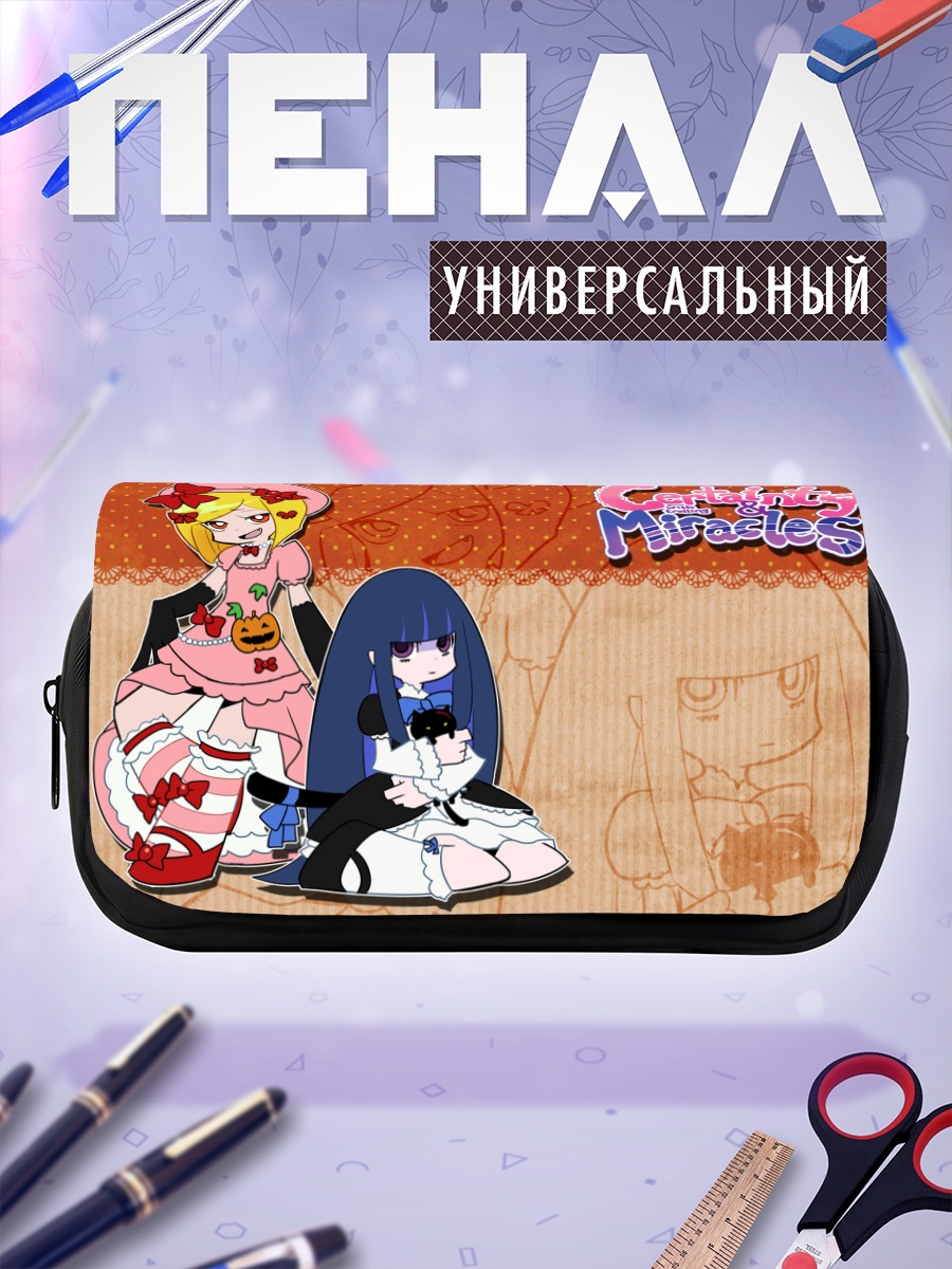 Пенал-косметичка Бернкастель и Лямбдадельта