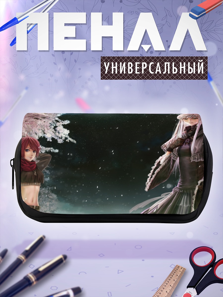 Пенал-косметичка Ночь под луной