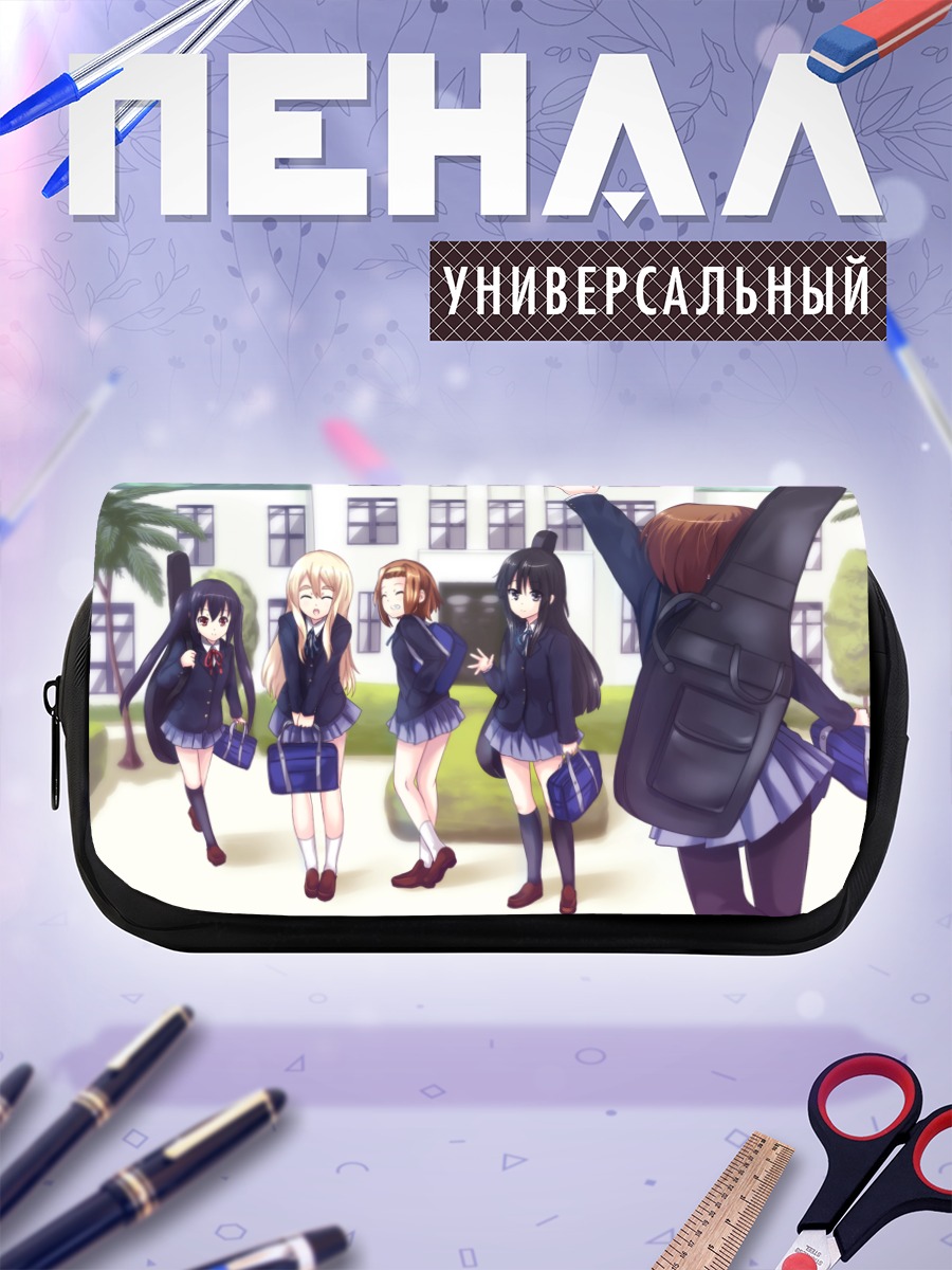Пенал-косметичка Девушки K-On!