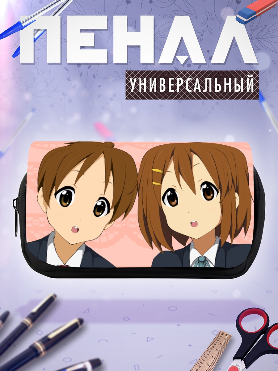Пенал-косметичка Юи Хирасава и Уи