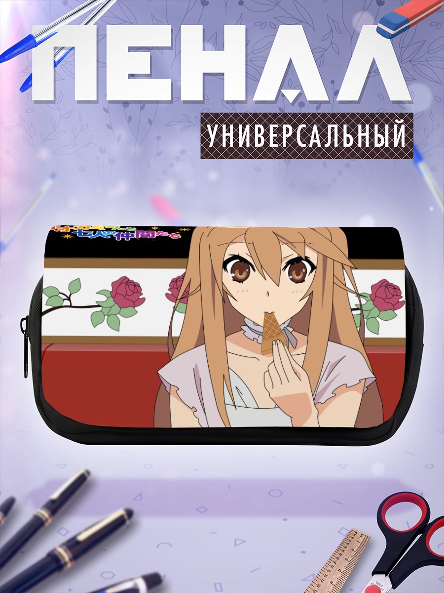 Пенал-косметичка Рёко Ооками с вафлей