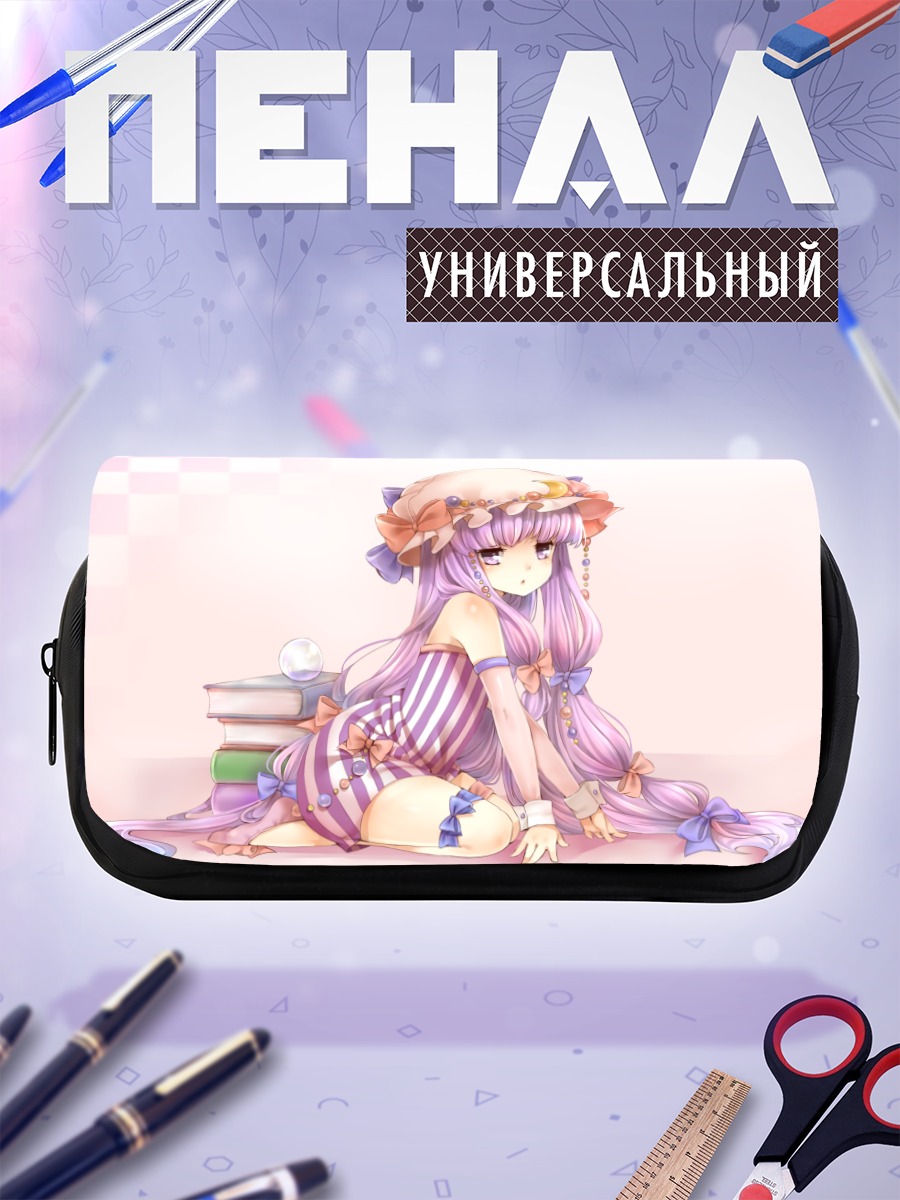 Пенал-косметичка Пачули Ноледж с книгами