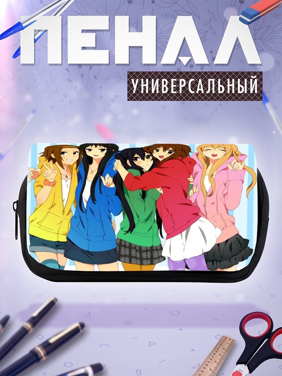 Пенал-косметичка Девушки K-On!
